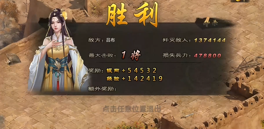 攻城掠地紫夏侯惇怎么招 攻城掠地紫夏侯惇怎么招