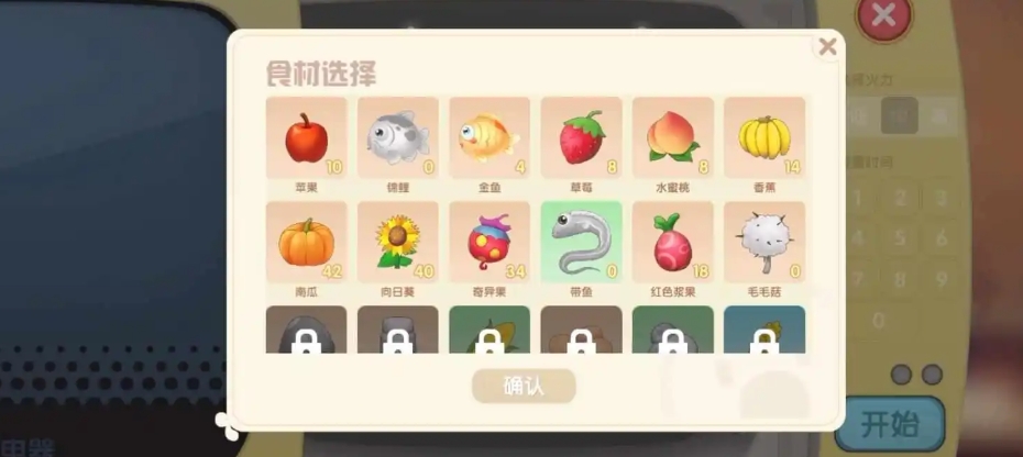 摩尔庄园手游草莓怎么获得 摩尔庄园手游草莓怎么获得