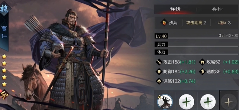 率土之滨何太后和曹仁哪个好