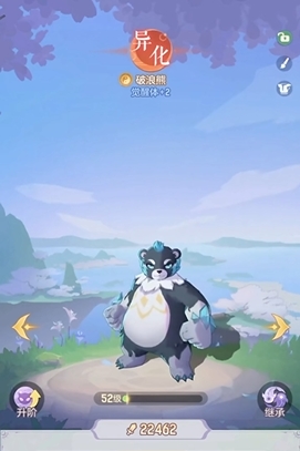 长安幻想85龙宫带什么宝宝