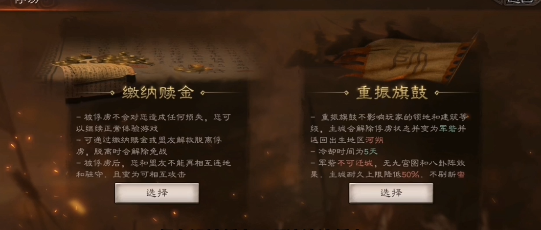 三国志战略版攻城后有什么用 三国志战略版攻城后有什么用