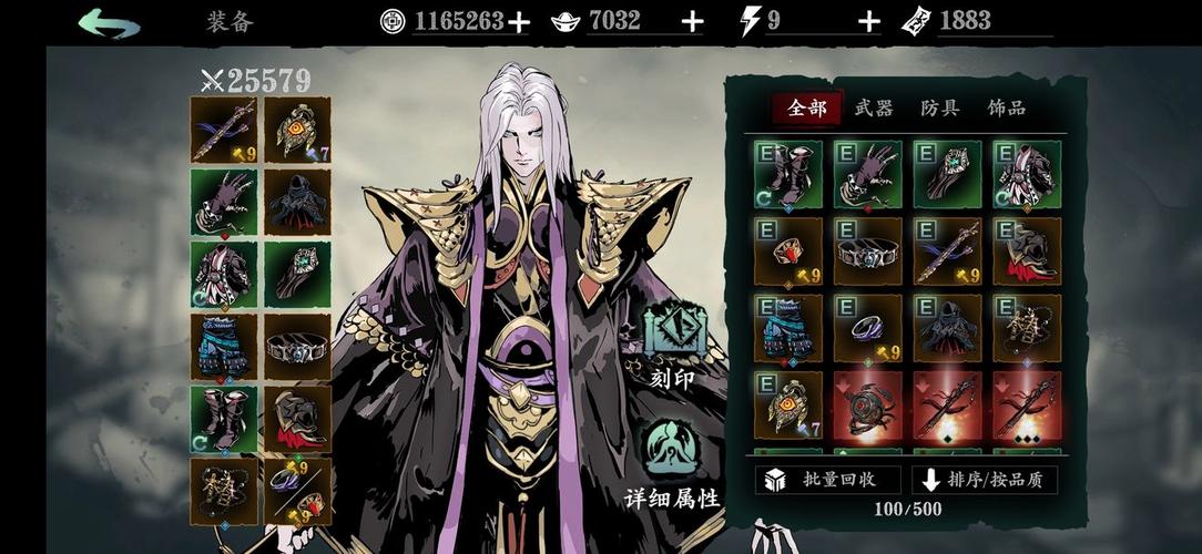 影之刃3机甲尊皇如何获得 影之刃3机甲尊皇如何获得