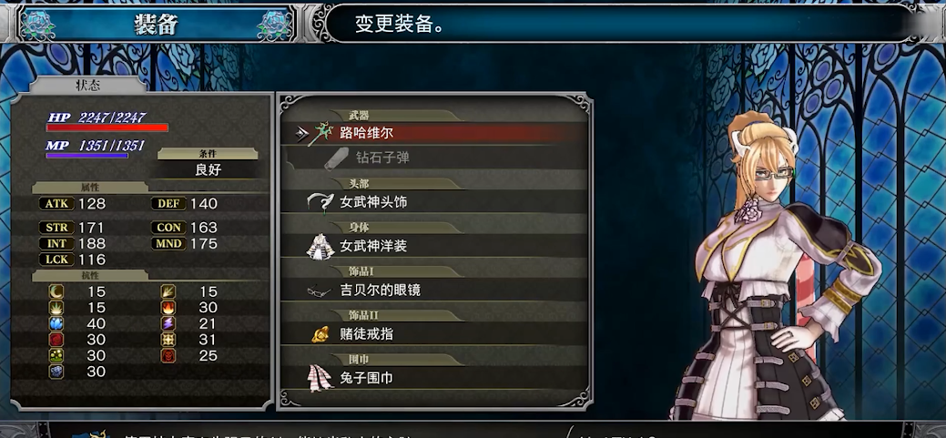 赤痕夜之仪式怎么刷钱 赤痕夜之仪式怎么刷钱