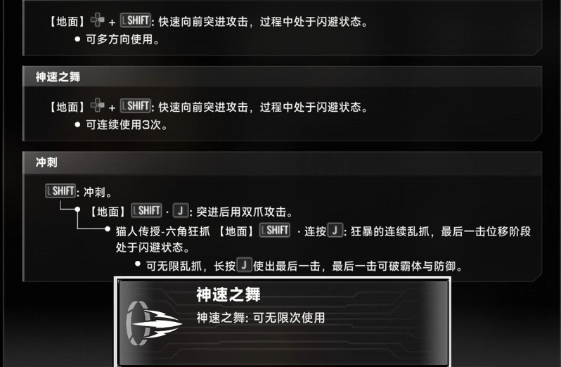 苍翼混沌效应桃儿卡卡怎么玩