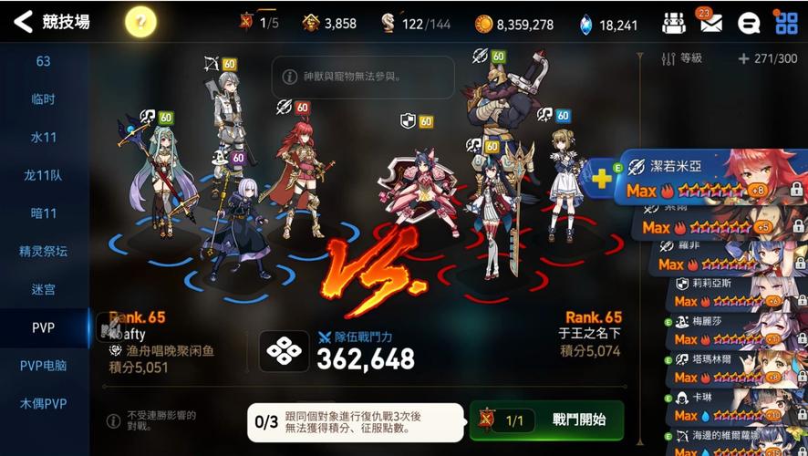 第七史诗木飞带什么装备最好 第七史诗木飞带什么装备最好