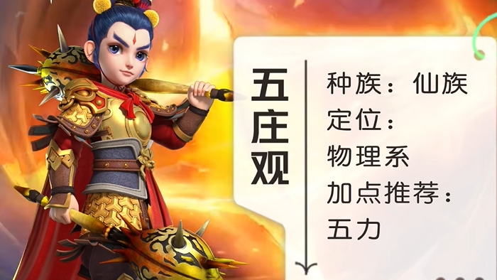 梦幻西游白嫖玩什么职业 梦幻西游白嫖玩什么职业