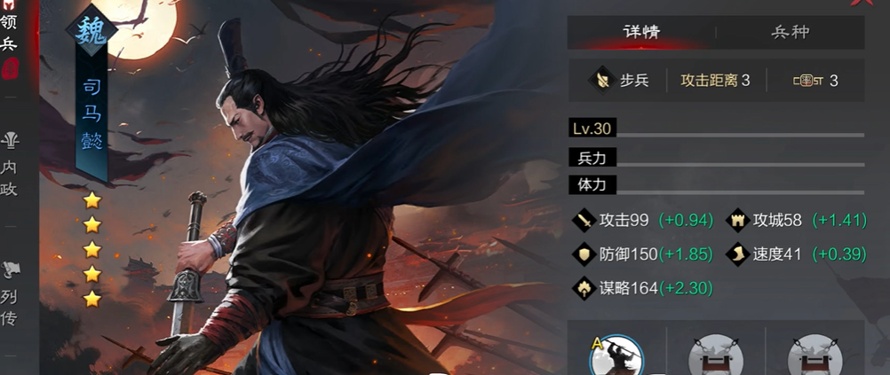 率土之滨曹丕和司马懿哪个好