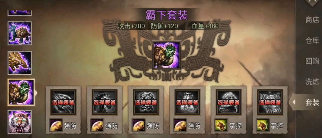 攻城掠地怎么觉醒
