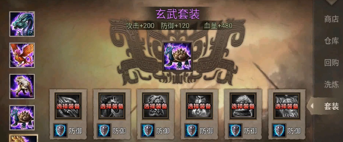 攻城掠地觉醒的夏候惇穿什么套装 攻城掠地觉醒的夏候惇穿什么套装
