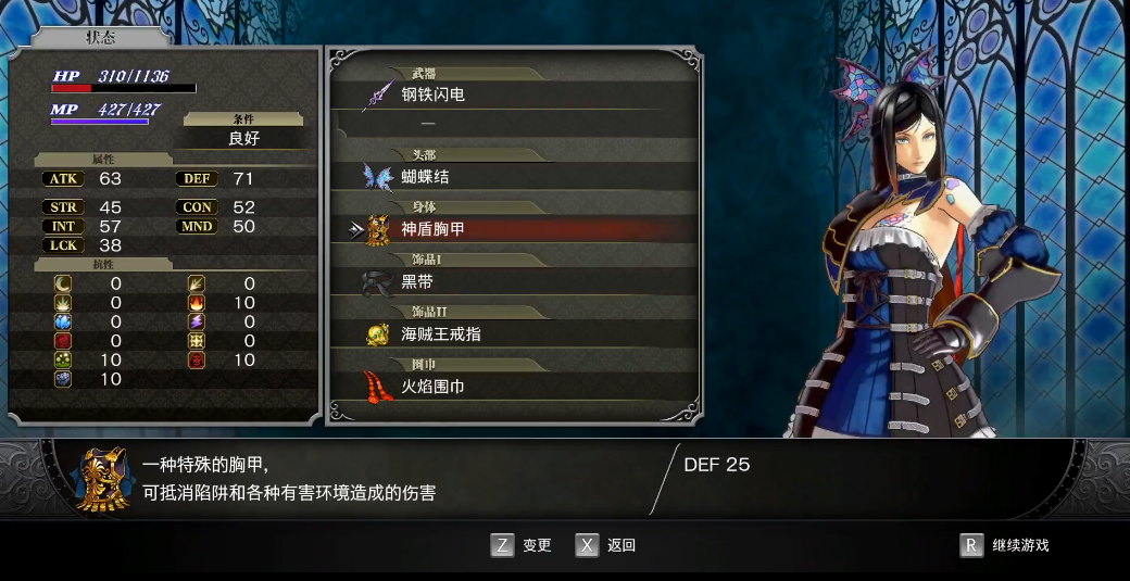 赤痕夜之仪式神盾胸甲怎么得 赤痕夜之仪式神盾胸甲怎么得