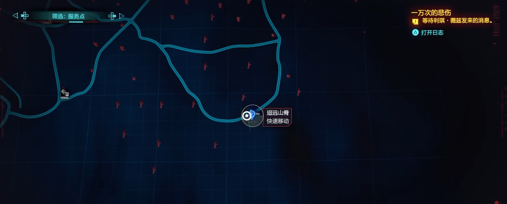 赛博朋克2077远地点怎么获得