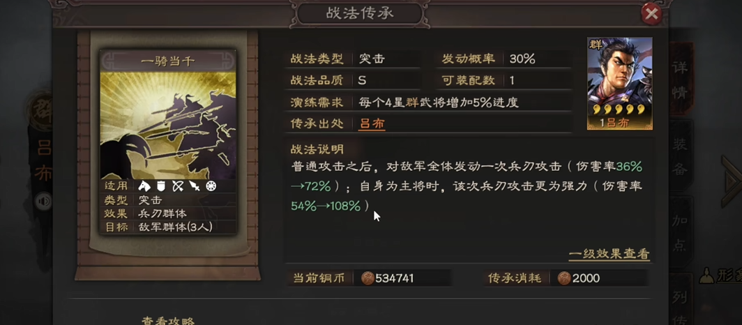 三国志战略版颜良怎么用 三国志战略版颜良怎么用