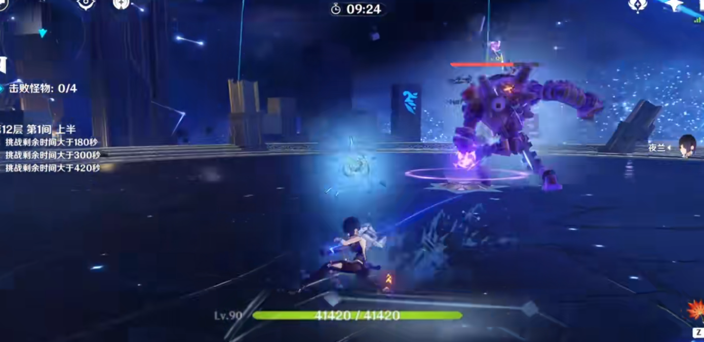 原神夜兰命之座有什么 原神夜兰命之座有什么