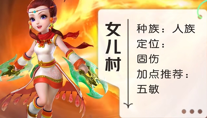 梦幻西游175人族什么门派好