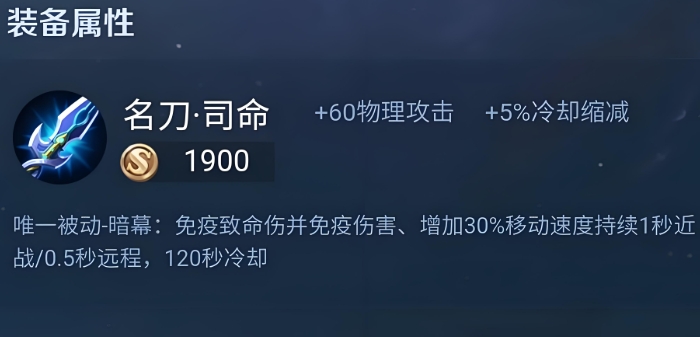 王者荣耀低分段李白怎么出装