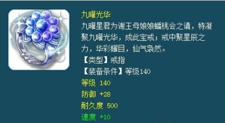 梦幻西游159法师带什么套装 梦幻西游159法师带什么套装