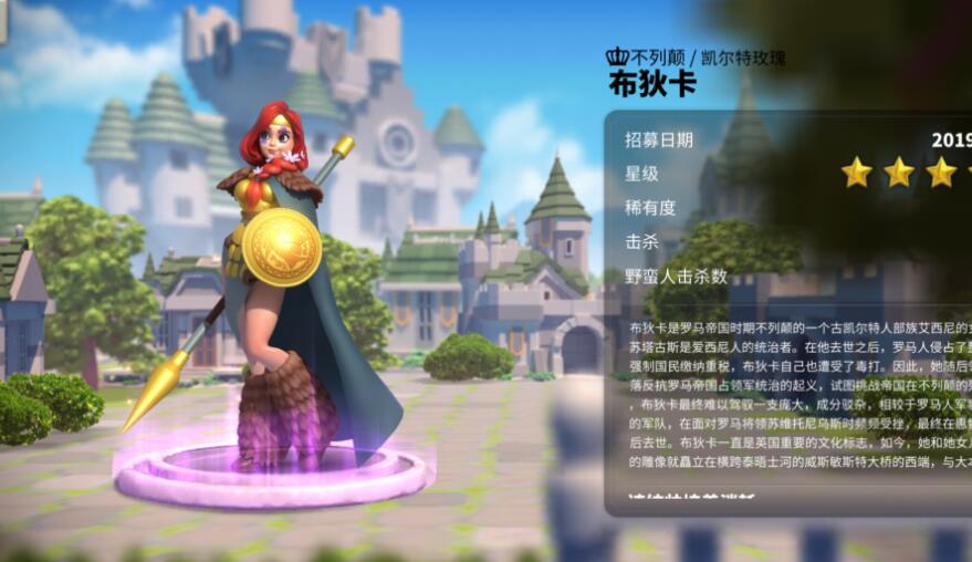 万国觉醒布迪卡怎么玩 万国觉醒布迪卡怎么玩