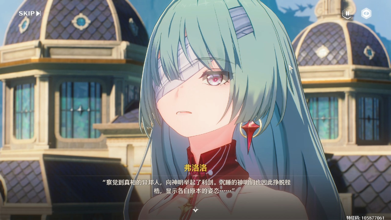 鸣潮弗洛洛怎么养 鸣潮弗洛洛怎么养