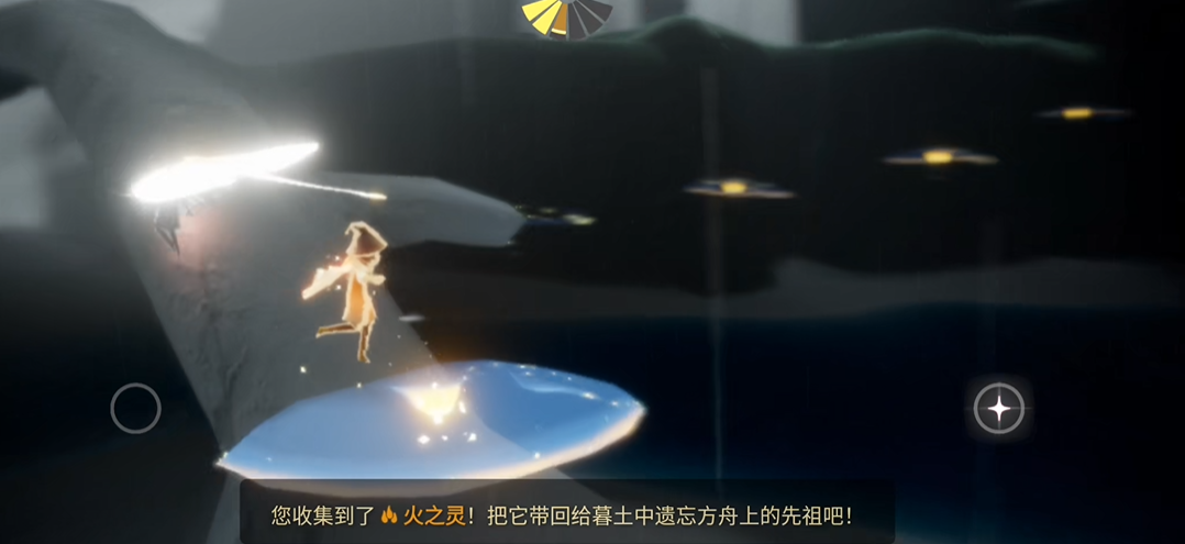 光遇中雨林任务怎么弄
