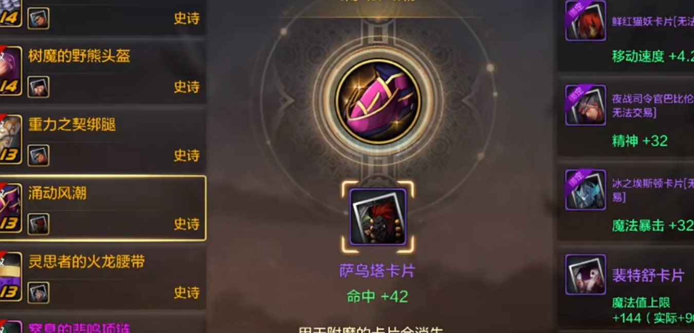 地下城与勇士手游枪炮师有哪些选择