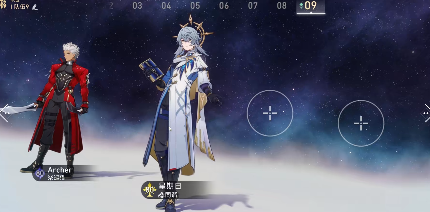 崩坏星穹铁道红A如何加点配装