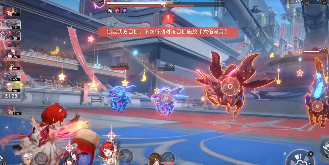 崩坏星穹铁道红A如何加点配装