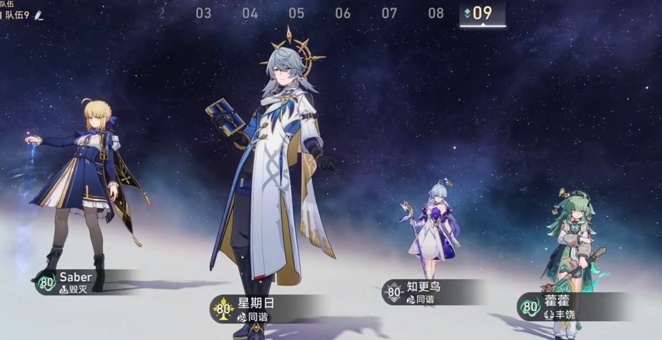 崩坏星穹铁道saber如何加点配装 崩坏星穹铁道saber如何加点配装