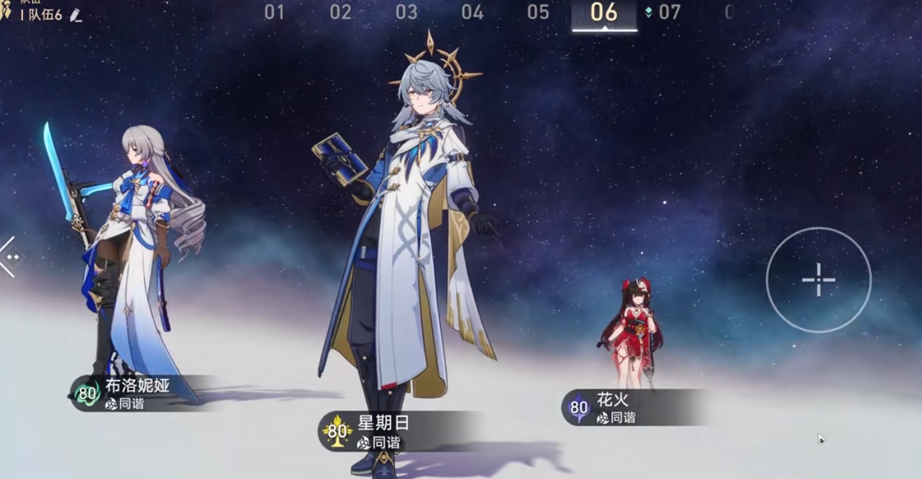 崩坏星穹铁道白厄怎么加点配装