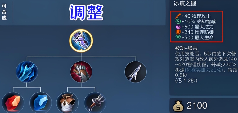 王者荣耀宫本上单怎么出装 王者荣耀宫本上单怎么出装