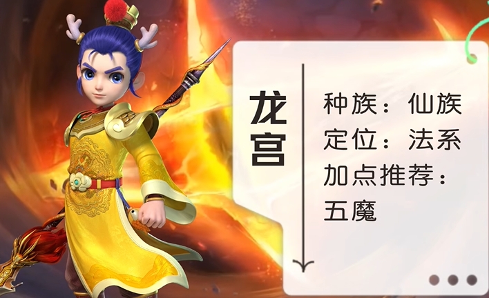梦幻西游纯商人什么门派合适 梦幻西游纯商人什么门派合适