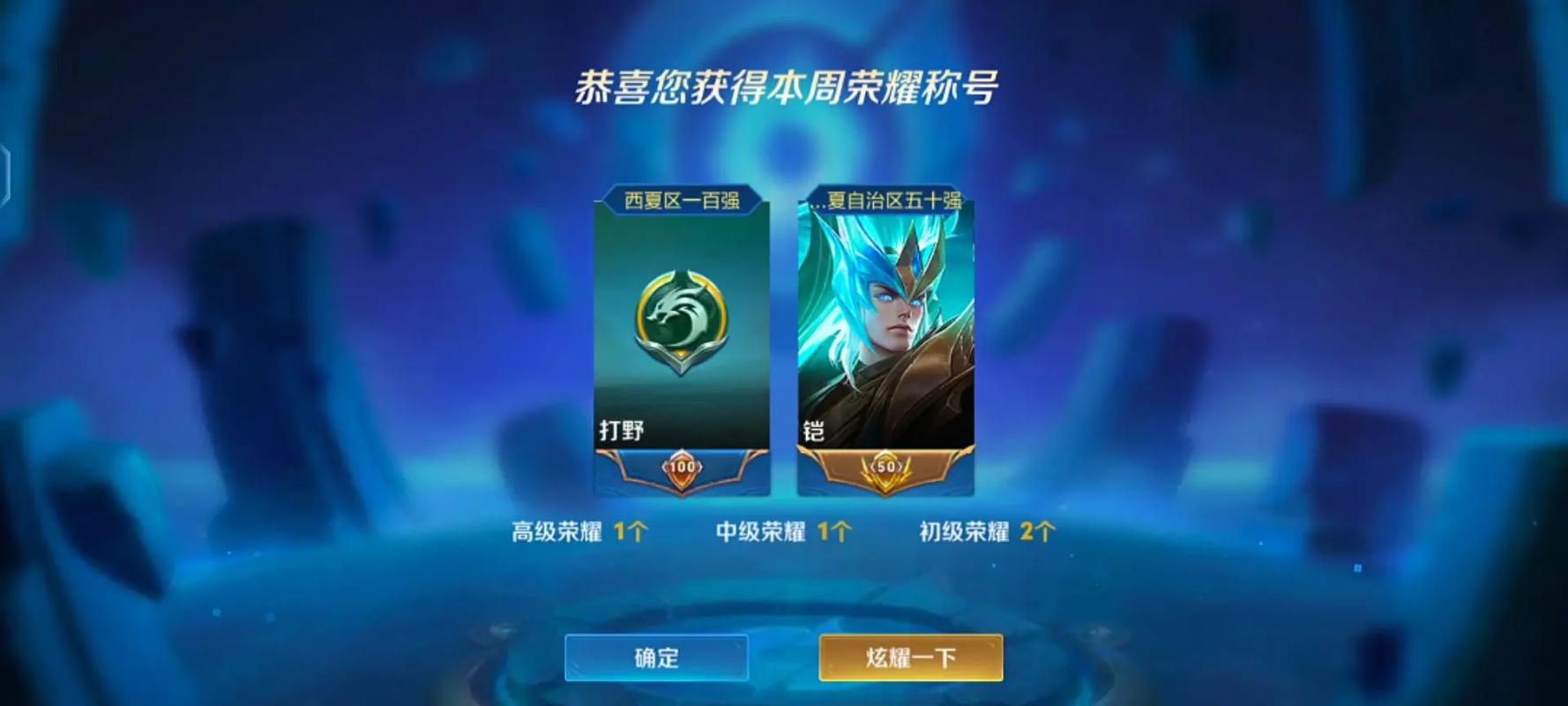 王者荣耀凯新版怎么出装 王者荣耀凯新版怎么出装