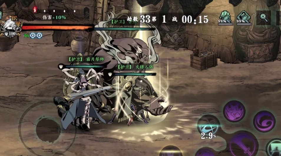 影之刃3无尽劫境第十层怎么打 影之刃3无尽劫境第十层怎么打