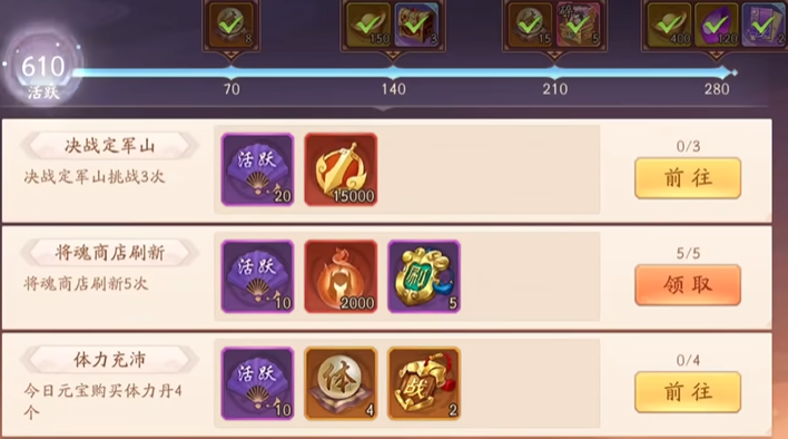 少年三国志2开局元宝怎么得
