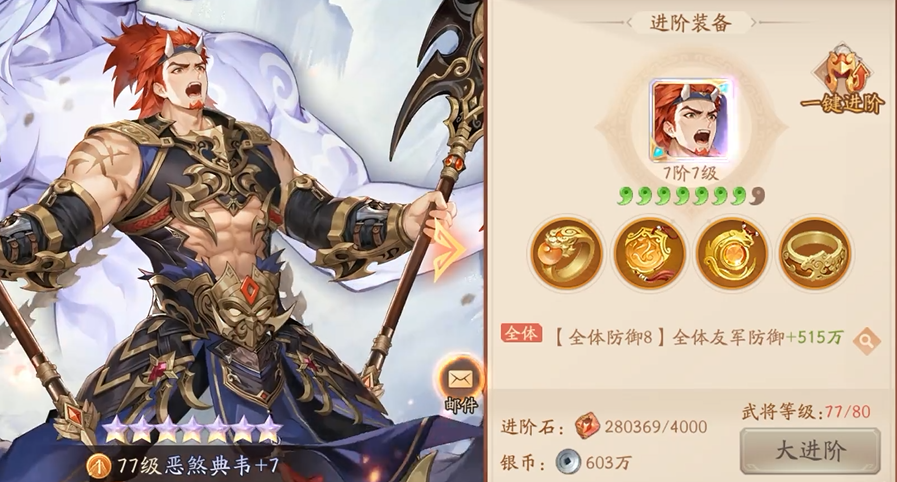 少年三国志2中战神张辽如何培养 少年三国志2中战神张辽如何培养