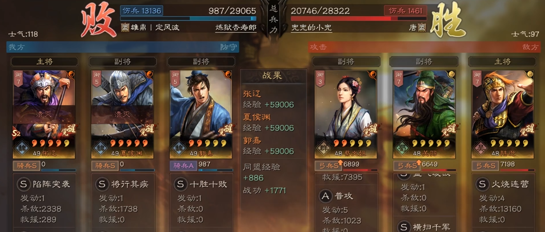 三国志战略版怎么培养武将