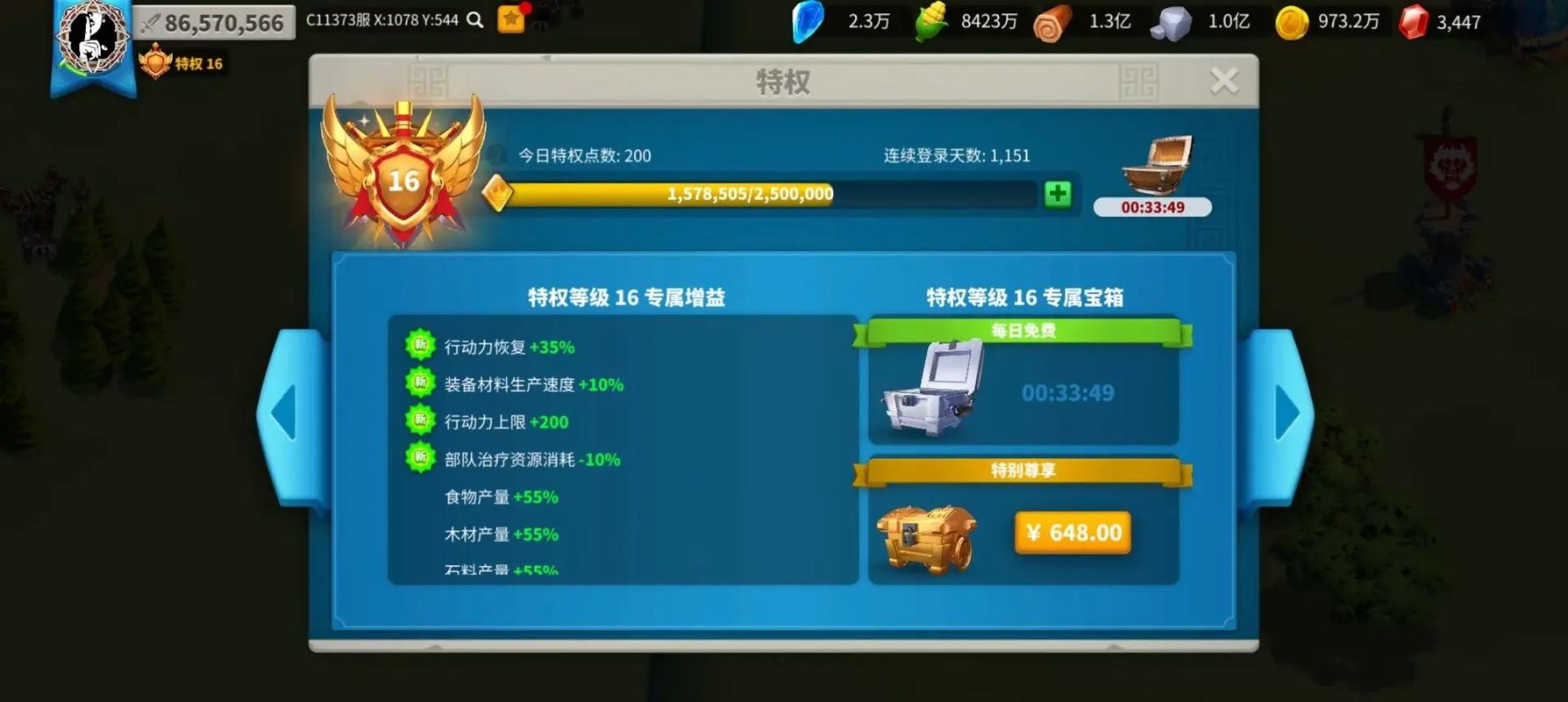 万国觉醒怎么获取大建筑师 万国觉醒怎么获取大建筑师