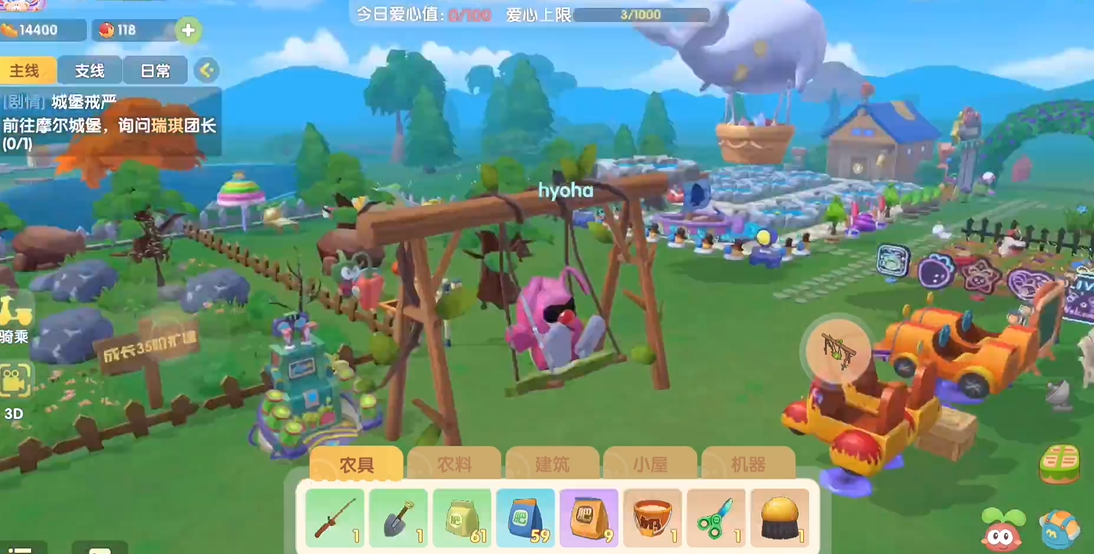 摩尔庄园手游家具怎么悬空 摩尔庄园手游家具怎么悬空