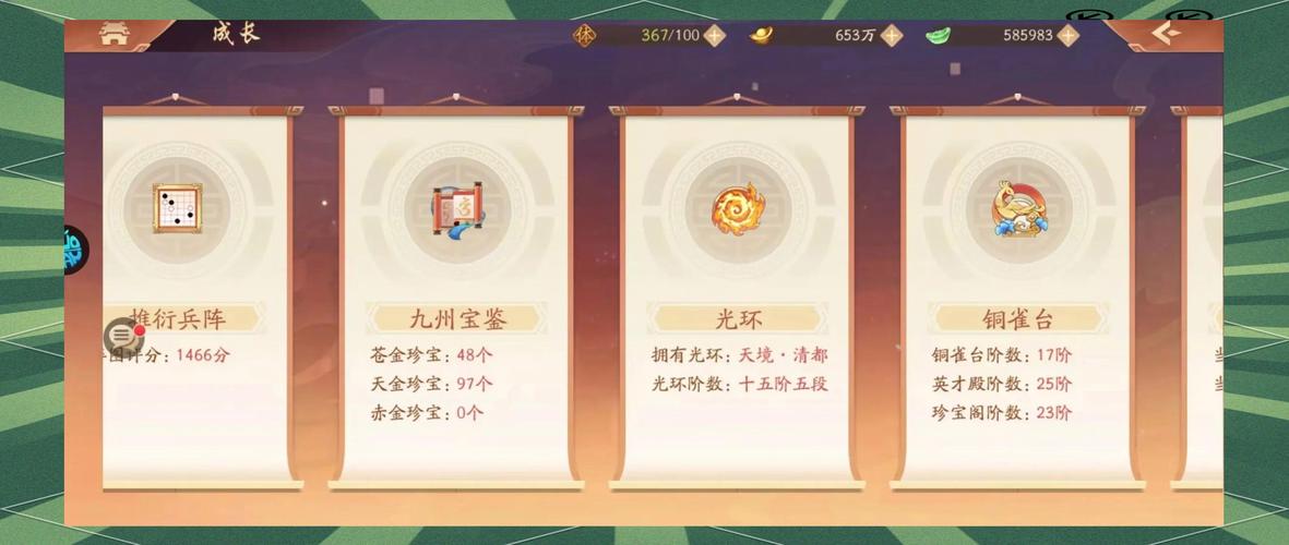 少年三国志烽火天下怎么玩 少年三国志烽火天下怎么玩