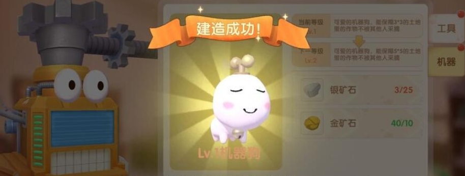 摩尔庄园怎么变成狗 摩尔庄园怎么变成狗