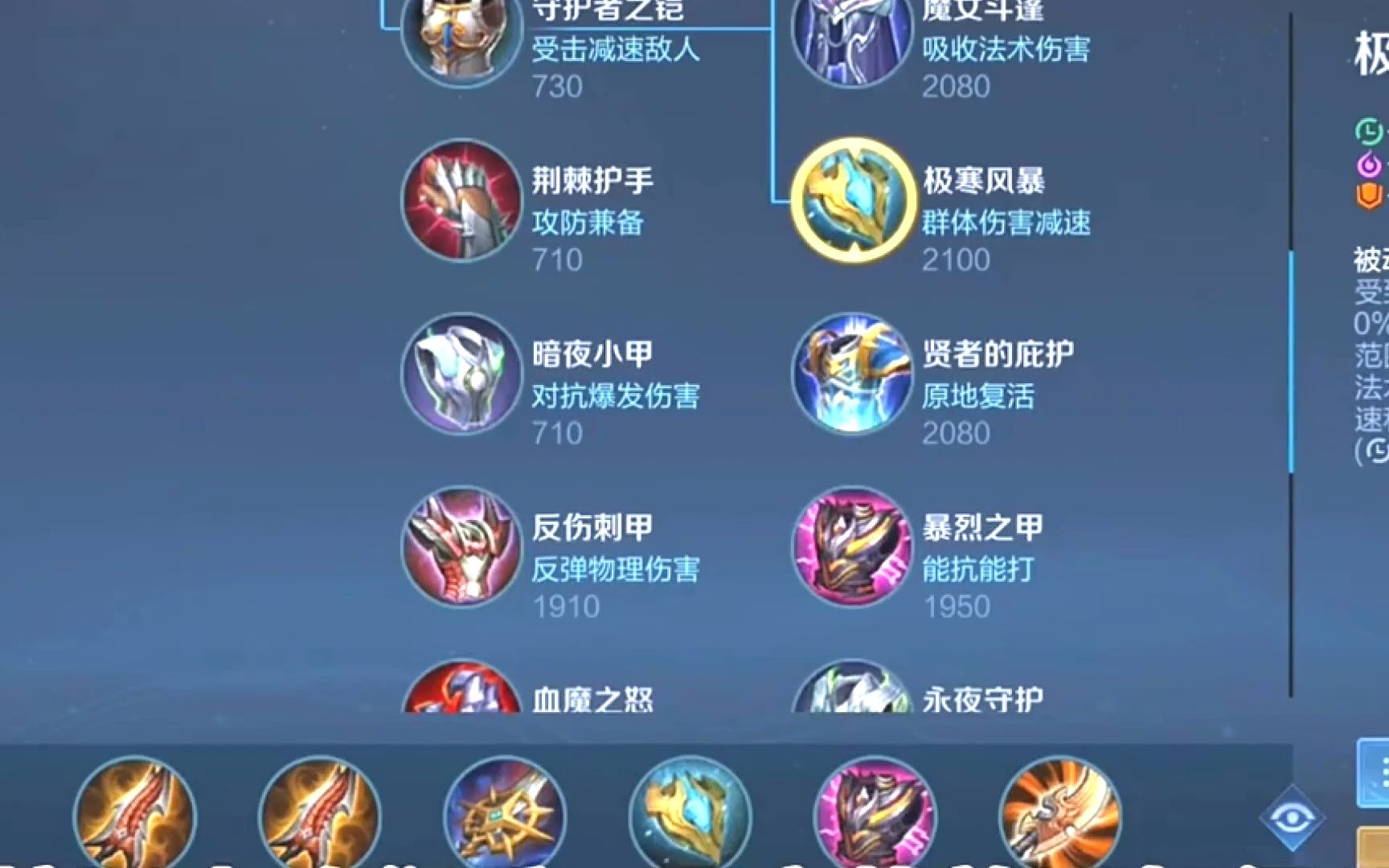 王者荣耀凯新版怎么出装 王者荣耀凯新版怎么出装
