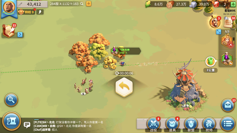 万国觉醒怎么打爆别人的城