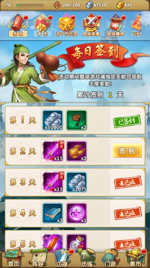 大掌门李沧海和阿九哪个好 大掌门李沧海和阿九哪个好