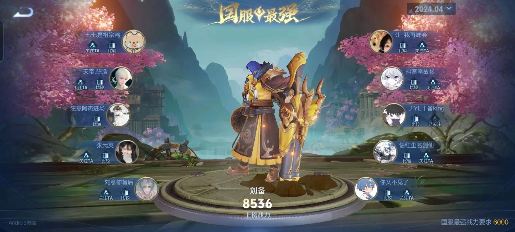 王者荣耀血魔流刘备出装怎么搭配 王者荣耀血魔流刘备出装怎么搭配