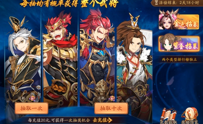 少年三国志2七十五级开什么玩法