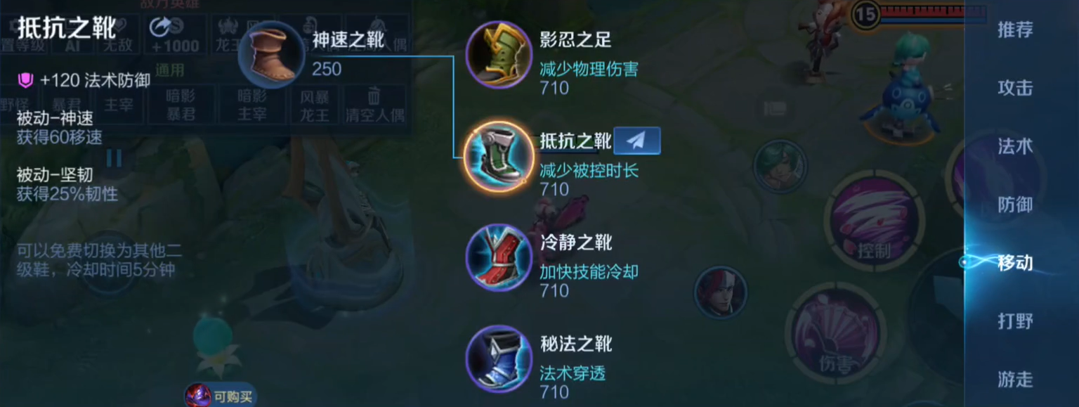 王者荣耀边路铠前期出装怎么出