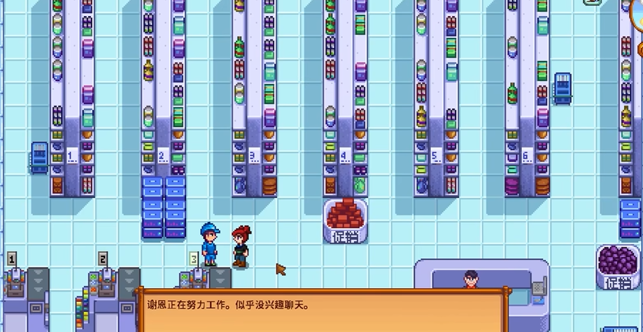 星露谷物语谢恩住在哪 星露谷物语谢恩住在哪