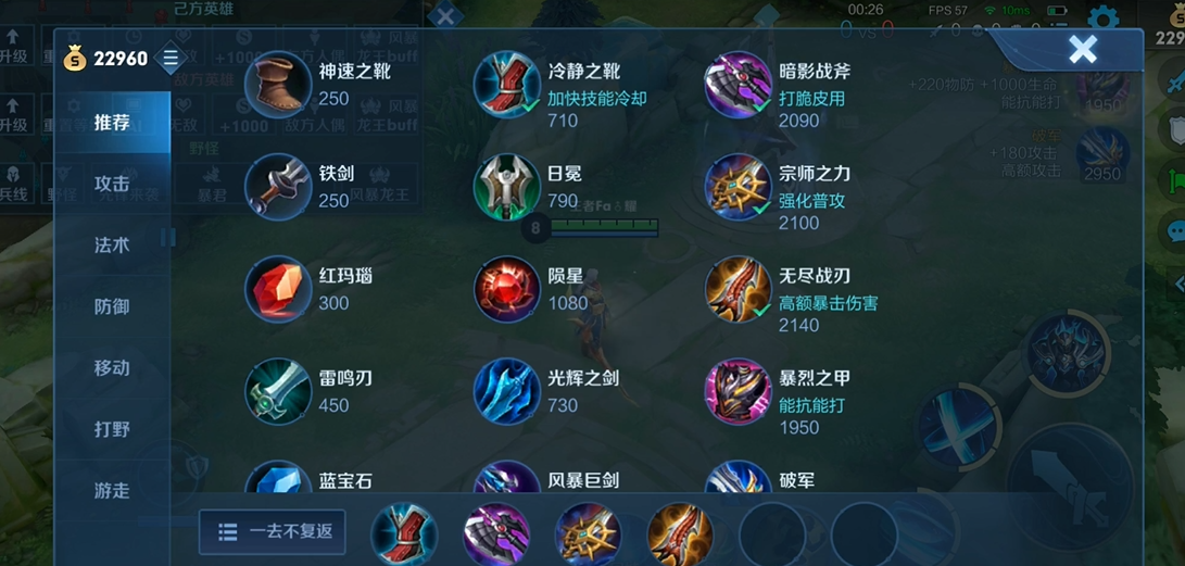 王者荣耀边路铠最强出装怎么出