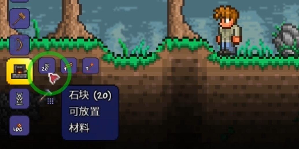 泰拉瑞亚如何制作重型工作台