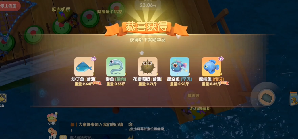 摩尔庄园魔鳉鱼怎么钓 摩尔庄园魔鳉鱼怎么钓