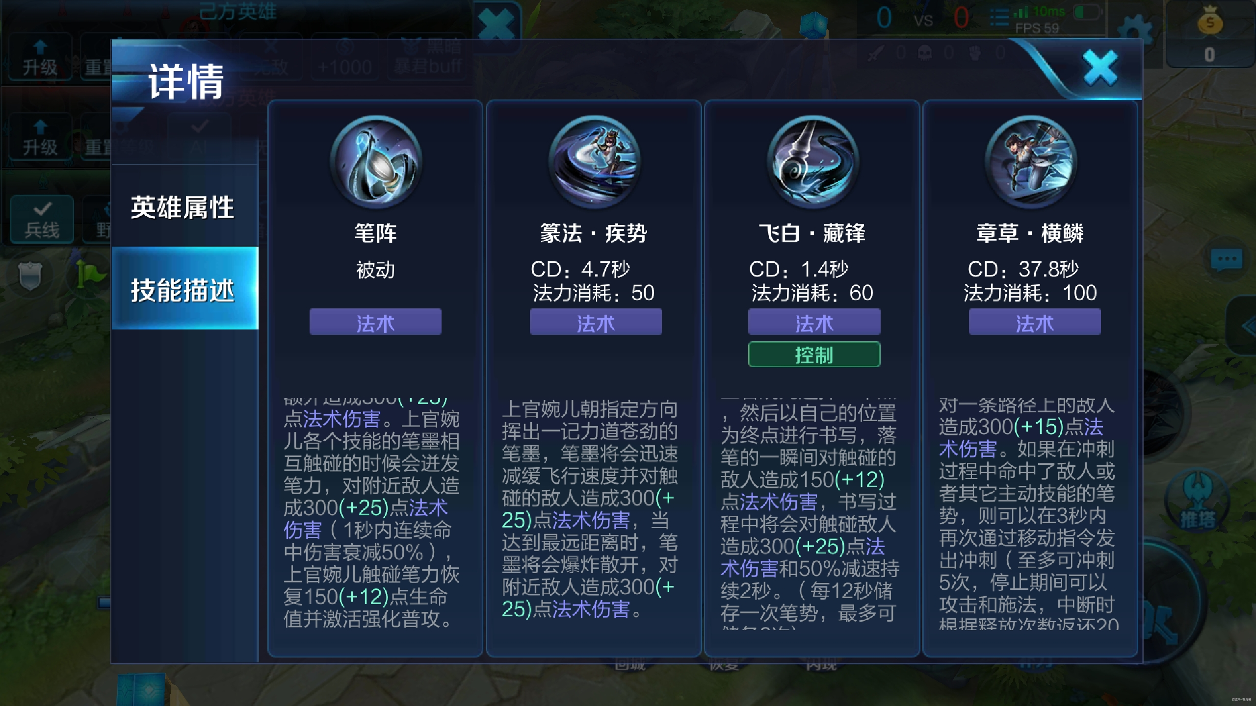王者荣耀上官打后羿出装是什么 王者荣耀上官打后羿出装是什么
